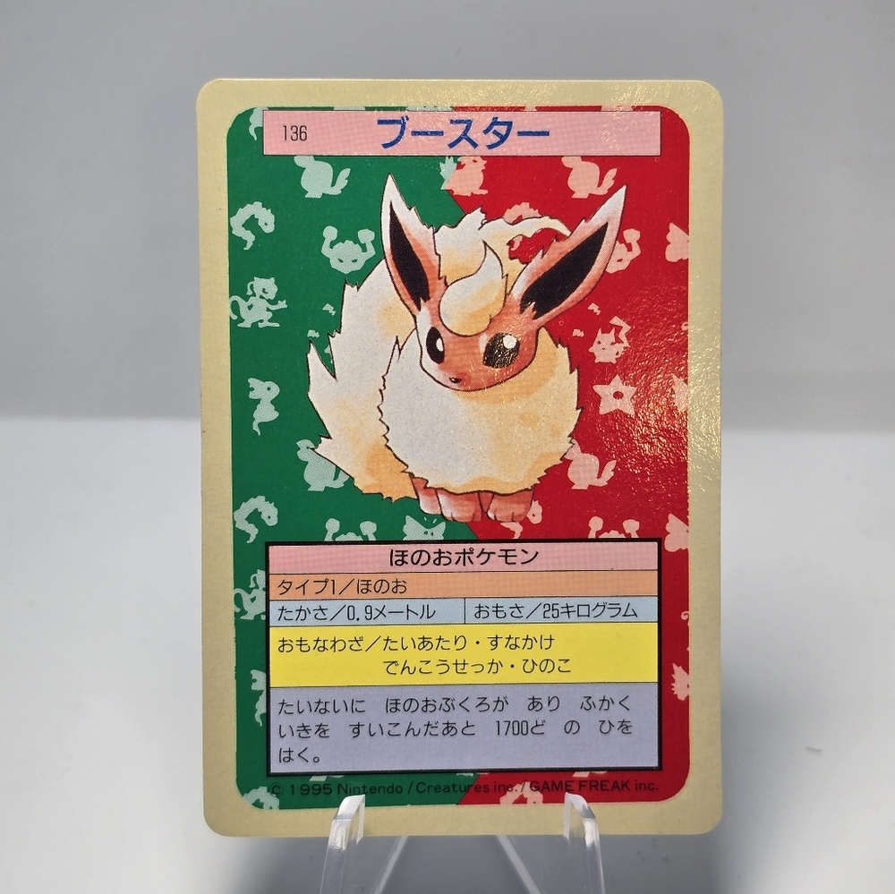 Eevee Pokémon Trading Card